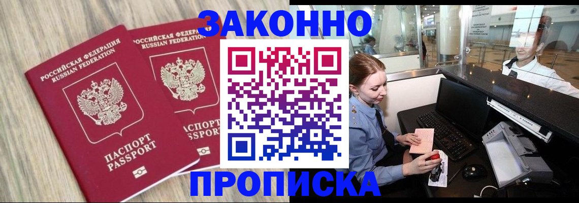 регистрация для дет. сада в Новокузнецке